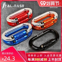 Arnaso-type main lock climbing lock rock climbing main lock safety buckle self-locking buckle outdoor lock connection buckle adhesive hook