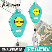 Speed difference type Self-control safety belt anti-fall device Safety rope electrician outdoor aerial work anti-fall telescopic insurance belt