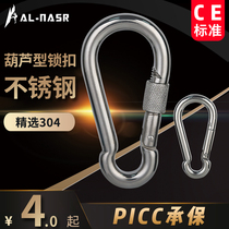 Alnas stainless steel lock outdoor climbing buckle fast buckle safety buckle multi-function connection load-bearing buckle