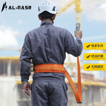 Alnas Single Waist Electrician Safety Belt Aerial Work Power Climbing Pole Apron With Insurance Belt Safety Rope Belt