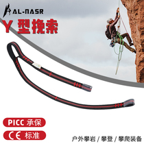 Arnas outdoor rock climbing rescue speed drop equipment oxtail rope cable anti-fall Protector Safety Protection Belt