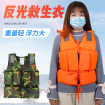 Life jacket large buoyancy adult children Marine professional portable fishing survival equipment light buoyancy vest