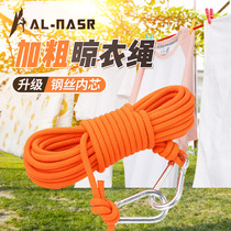 Thick clothesline Outdoor clothesline hole-free cool clothes artifact Outdoor hanging quilt fixed snap rope