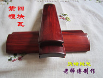 Professional percussion instruments four tile Jade board red sandalwood Ebony red sandalwood red sandalwood robed wax polishing nationwide