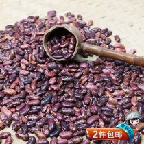 Guizhou specialty local farmers self-grown green beans beans bean rice hot pot flower beans sauerkraut beans 500g