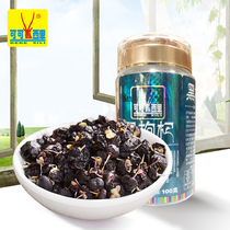 (Buy one for one) Hoh Xil Chaidamu Black wolfberry Qinghai specialty Black wolfberry dried fruit Special Grade