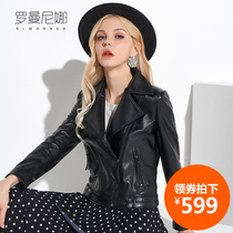 Leather small leather jacket womens short 2021 new spring and autumn Korean edition pure leather slim sheepskin jacket Haining tide