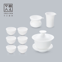 Dehua white porcelain tea set Household simple modern sheep fat jade cover bowl Tea cup Kung Fu Japanese small set tea set