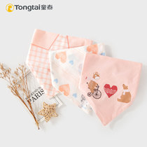 Child Tai Autumn Winter Newborn Triangle Surrounding Pocket Baby Baby Saliva Towel Full Cotton Triangular Towel Scarf to feed the milk towel 3 strips