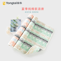 Child Tai Baby Soft mat Summer cool Childrens bed Nap Pure Cotton Mat Breathable Nursery Baby Bed