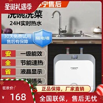 Smith High-end Small Kitchen Treasure Water Storage Water Home 6L8L10 Liter Kitchen Hot Water Treasure Quick Heat Small Electric Water Heater