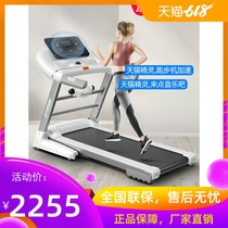 Easy running GTS2 treadmill household small folding multifunctional ultra-quiet home indoor gym dedicated