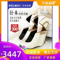 Leg massager electric pneumatic thin calf old roller automatic Pedicure machine foot soles kneading meridians dredge