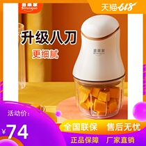 Food supplement machine baby baby cooking machine multi-function automatic small electric mud machine integrated household meat grinder