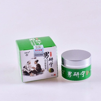 Male Yanning Herbal Antibacterial Cream Fu Yangling Male Yanning Anning Andrology Male Antimicrobial Cream