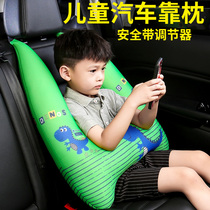 Childrens pillow Car car sleeping pillow Pillow dual-use car headrest Neck pillow Car supplies Sleeping artifact