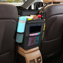 Car multi-function seat storage bag hanging bag Interior supplies Car finishing bag storage net Car storage pocket