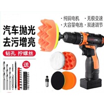 Fine polishing machine small car shop wax plate scratch grinding machine convenient type waxing New