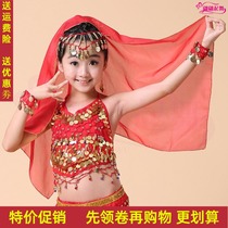 June 1 childrens Indian dance performance clothing jewelry children belly dance headgear new childrens hanging coin headscarf