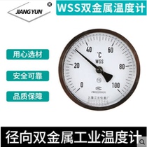Shanghai Jiangyun WSS-401 bimetallic thermometer Industrial thermometer Boiler thermometer Oven thermometer