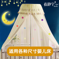 Childrens cots cribs mosquito net stented gong zhu feng landing court clip-on the door children yurt baby mosquito net cover