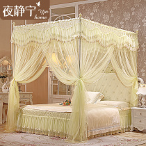 Mosquito net three-door landing stainless steel bracket thick princess student 12 meters 1 5 1 8m bed double household