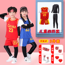 Childrens basketball suit set Boys autumn and winter kindergarten tights girls primary school sports training custom jersey