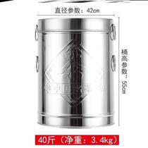 Stainless Steel Tea Tan 304 Thickened Tea Bucket Tangerine Peel Barrel Large Large Capacity Rice Barrel Sugar Bucket Tea