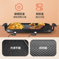 Grab pan electric grill electric grill household smokeless barbecue Pan Fish Grill multifunctional iron plate