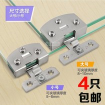 Glass size hinge open tempered flat double table hinge door number clip hole 90 wine cabinet free display hinge