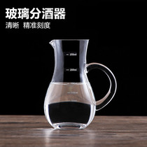 Liquor dispenser set red wine foreign wine household small glass crystal decanter small Wine Pot Pot Pot