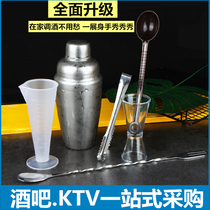 Stainless steel bartender set Snow Cup cocktail bartender tool bar snow kettle set
