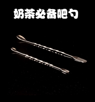 Stainless steel long bar spoon Ice spoon bartending stick Cocktail bartending spoon Bar more milk tea coffee mixing spoon
