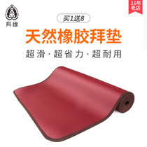 A great Baie cushion for the Four Seasons a special Baie special for home smooth and special bye-bye and a big head to the mat Baifo