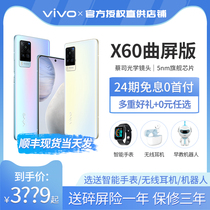 100 coupons 24-period interest-free gift vivo X60 curved screen version 5G mobile phone new full Netcom vivo x60 vivo official flagship store vivox60 x