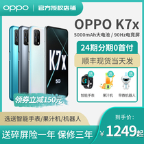 OPPO K7x oppok7x mobile phone new listing oppo mobile phone official flagship store 0ppo mobile phone k7 5g new limited edition op