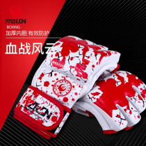 Five dragon sets MMA sanda gloves Men and women adult fighting fighting half-finger boxing gloves Taekwondo training gloves
