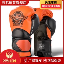 FDG sports childrens boxing gloves Boxing gloves Boys fighting children girls training sanda children baby parent-child