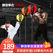 Wulong boxing speed ball Boxing reaction ball Boxing ball reaction target Boxing training equipment Vent decompression Home