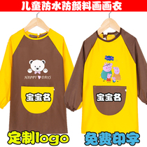 Childrens apron painting clothes long sleeve waterproof eating clothes custom logo kindergarten art painting clothes anti-dressing