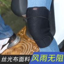 Electric car kneecap motorcycle anti-cold and warm thickened male bike windproof electric bottle car protector leg riding protection winter