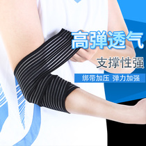 Sports elbow protection elastic fitness arm bandage weightlifting squat bench press strength booster belt male Lady self-adhesive strap