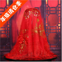 Wedding supplies Chinese tassel head yarn translucent face cover gauze scarf Hipa dowry just become a bride red hijab
