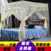 Mosquito net square tube 30mm whole non-splicing bold bracket stainless steel 1 5 m 1 m bed household installation