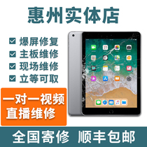 ipad6 7 8 touch maintenance pro10 5 11 12 9 min4 5 replace external screen assembly battery