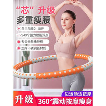 Hula hoop Girl collection belly Beauty Accentuating Slim Waist Lean Tummy Exclusive Mens Gym Gym Shake Massage Hula Hoop