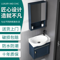 Wall-mounted vanity cabinet combination narrow and long washbasin toilet ceramic washbasin small apartment very narrow mini