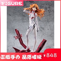 (West) scheduled Revolve EVA New Theater version Aseika final mission ver 1 7 hand