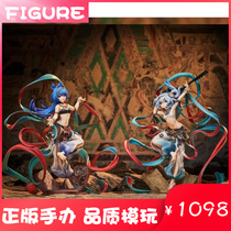 (West) 2233 Dunhuang Yuki Lotte series dance music theme hand-held bilibili pre-sale