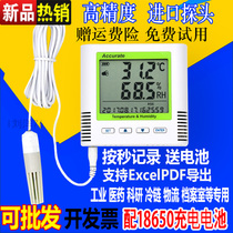 Automatic thermohygrometer recorder pharmacy GSP certified controller high precision thermometer industrial sensor